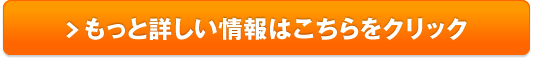 産地直送！九州旬の果物めぐり販売サイトへ